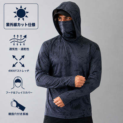 炎天下でも快適。 フルカバーUVフーディー