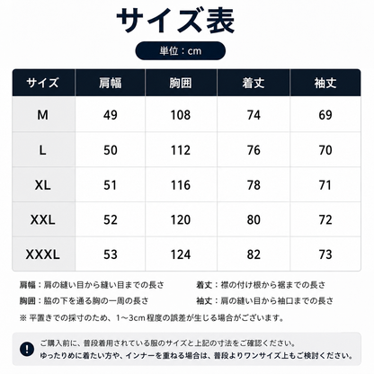 炎天下でも快適。 フルカバーUVフーディー